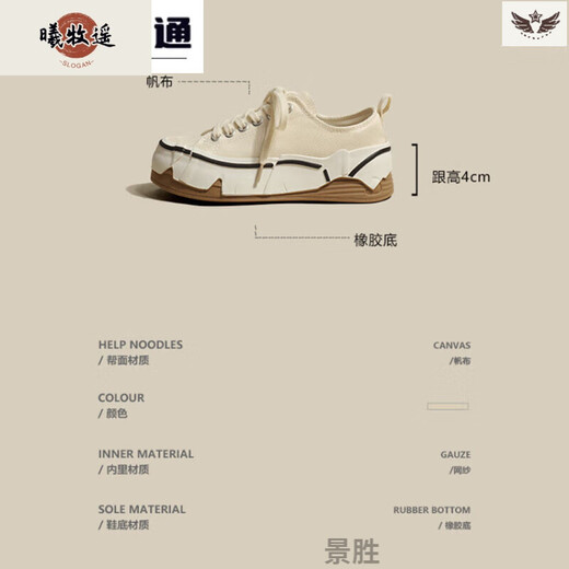 
Ximuyao OH women's shoes internet celebrity Fu Fu ORIGINATEHIGHOH designer casual shoes white shoes A3883 Hoo L83-F-Black 36