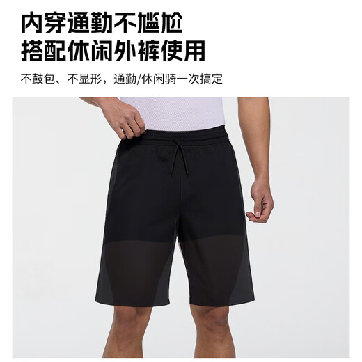 Li ni ning (li-ning) pantalon cycliste des sous-vêtements pour hommes de vélo de route pour hommes