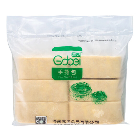 
Gaobei hand-teared bag semi-finished raw embryo quick-frozen dough Danish bread baking raw materials large size 270g small size 135g [small size 135g] 1 box 72 (ordinary express delivery) 9720g