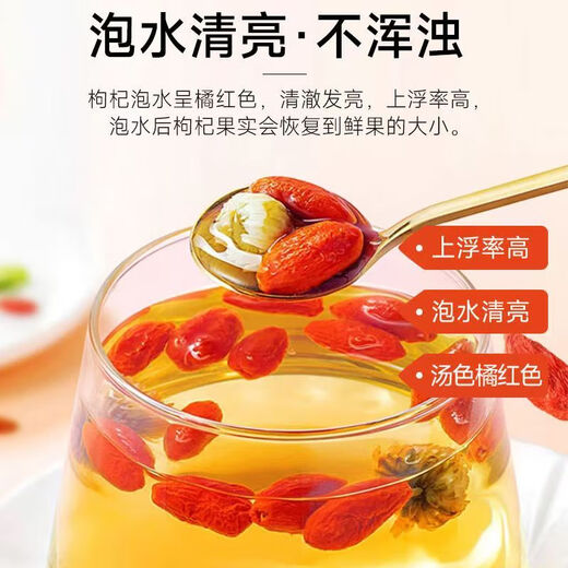 宁夏特级正宗枸杞一级新货免洗水泡批发新货无硫大颗粒红枸杞子 100g 无硫老树枸杞[精品特大果]一罐
