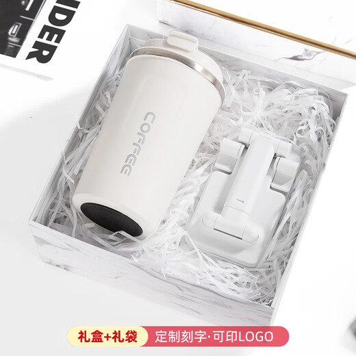 竞松伴手礼盒送员工客户实用礼品定制logo保温杯套装高档党员礼物 豌豆杯+手机支架+伞+手工皂