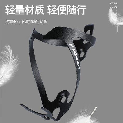 Pulian Bicycle Water Bottle Rack Mountain Bike Water Cup Rack Road Bike Universal Aluminum Alloy Water Bottle Bracket Cycling Equipment Accessories RI-Aluminum Alloy Style Black Lightweight and Convenient