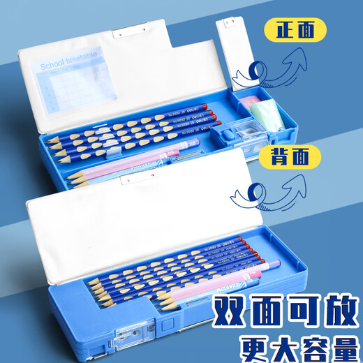 Étui au crayon transformé à double couche Ultraman pour garçons crayon crayon de grande capacité multiplexie de grande capacité crayon élève crayon high-tech paillette récemment améliorée Optimus 9929 Get 7 pièces +1