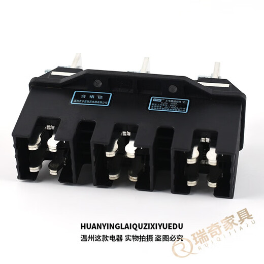 中意电器低压抽屉柜主电路动插件CJZ6-12250A400A630JT CJZ6-630A/整套/2个插头+1个插座