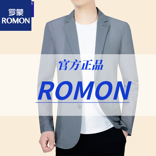 Lomon sommer dünn dünn mittleren alterssonnenschutzanzug Herrenjacke Top Ice Seide Schnelltrockne Sommeranzug Jacke XZ1751# Blau 3xl 190 [Empfohlen 165.180jin [Jin ist gleich 0,5 kg]]