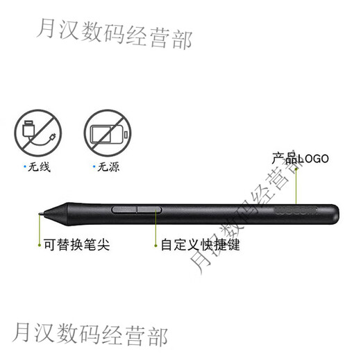 Heguan (Wacom) Wacom Digital Tablet CTL672/472 Drucksensor Stift Schatten Tuo CTH690 490/CTL690 Pen LP-190 Neues Nude-Stift + Full Tool Package