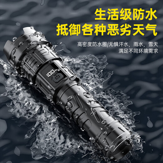 LED手电筒强光远射可充电式多功能户外巡逻探险家用应急专用照明 高配-高亮699K 高容量-待机69天