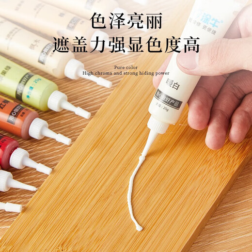 家具修补膏 爱格u702木质门窗掉漆划痕修复生态板板材钉眼膏 自选 象牙白