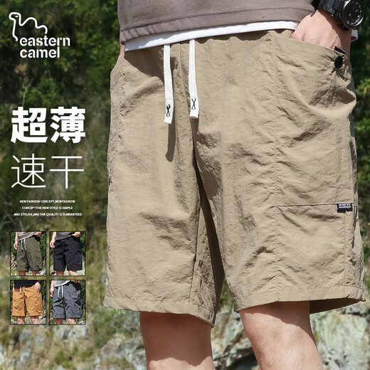 EASTERN CAMEL shorts men's summer thin breathable ice-feel outdoor sports quick-drying beach pants men's khaki 3XL