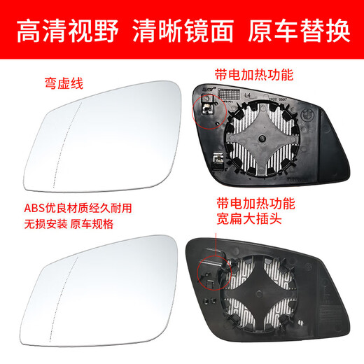 工马适用宝马3系 5系 7系 1系X1 4系2系倒车镜片 原厂后视镜片反 09-17款5系/09-14款7系  左侧实 宝马1系