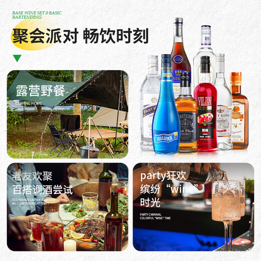 FAST.KING洋酒伏特加生命之水调酒基酒40度伏特加烈酒套装组合700ml 【伏特加+白朗姆700ML】