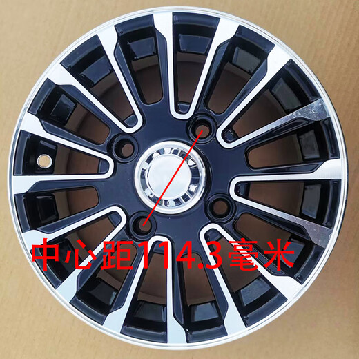 
Wan Qinshan 12-inch electric four-wheeler 14570r12 aluminum ring 15570r12 aluminum alloy wheel 13570 motorcycle tricycle aluminum ring center distance 114.3 mm (gem style)