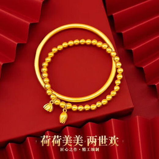 DR-FLVVS sand gold bracelet ancient method inheritance simulated gold solid 999 non-fading gold ring new wedding opening gold-plated 4mm two-life joy bracelet + bracelet_54 circle mouth_high