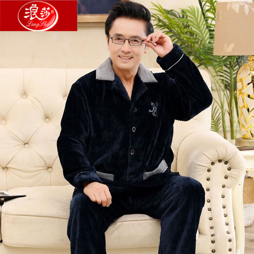 浪莎中老年老人睡衣男士珊瑚绒保暖秋冬季爸爸款加厚加绒法兰绒家居服 9717 M