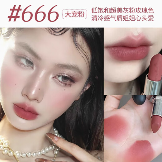 MAC子弹头口红唇膏602小辣椒哑光316泫雅色魅可水漾哑光滋润显色 大弹头#691大宝石RUBYWOO