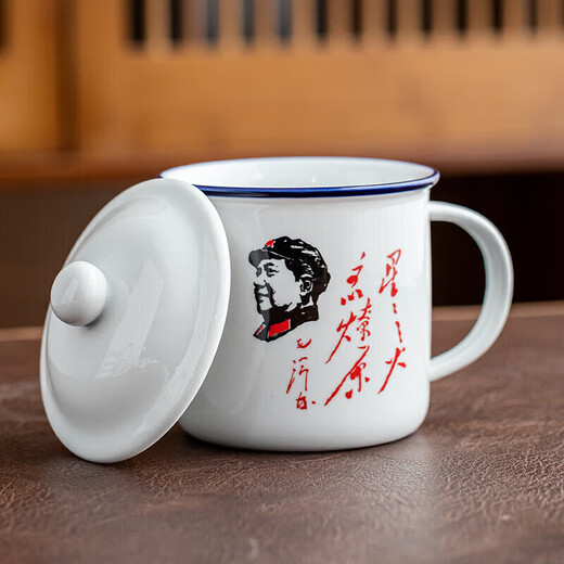 Shuimi ceramic retro nostalgic mug with lid large capacity water cup boys old-fashioned tea jar classic old cadre tea cup serving the people 450ml 401-500ml