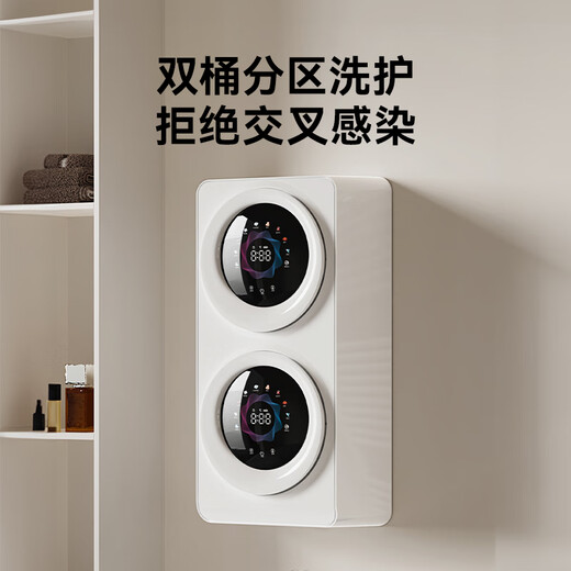 Ummi underwear washing machine special mini small wall-mounted double-barrel double-bin sock washing machine artifact subsidy semi-automatic washing and drying one 3 kg three-barrel washing machine Netizens make a wish Four-cabin CP combination version