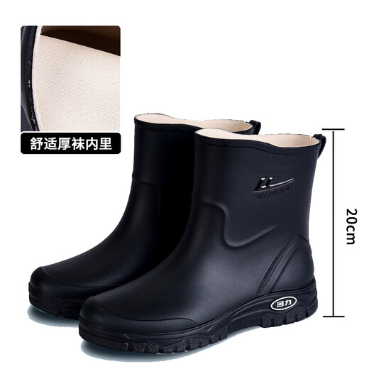 回力雨鞋男士中筒防水鞋雨靴胶鞋雨靴套鞋轻便厨师鞋 H5388 黑色 42