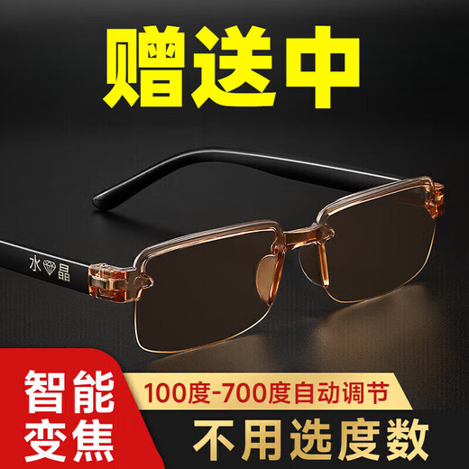 老花镜自动变焦100-700度十大排名防蓝光老花眼镜男女老光 水晶白片 智能变焦【60-64岁】参考250度