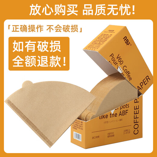 Coffee filter fan-shaped disposable powder drip-type hand-pour filter cup V60 conical 102 fan-shaped 100 pieces 1-4 people