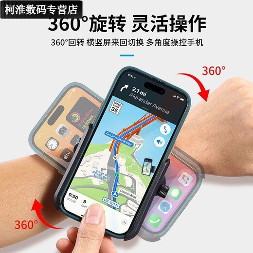 Umipa wrist mobile phone holder for driving arm sports running wrist strap outdoor cycling takeout navigation portable wrist strap model - 360 degree rotation / does not block the camera button