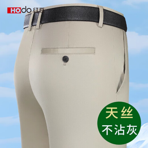 红豆夏季薄款天丝棉休闲裤男士冰丝弹力长裤子中年人爸爸直筒西装裤男 2601（2条装）藏青+灰色 35 (腰围2尺8)