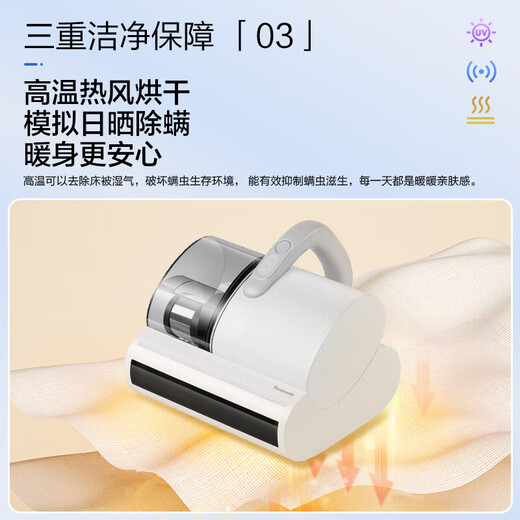 Panasonic Panasonic Mite Remover Bed UV High Suction Vacuum Cleaner DC20 Warm Spring White