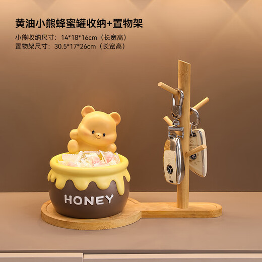 赟娅小熊钥匙收纳客厅玄关入户桌面摆件家居新创意装饰品新家乔迁礼物 蜂蜜罐小熊+钥匙架【热销款】