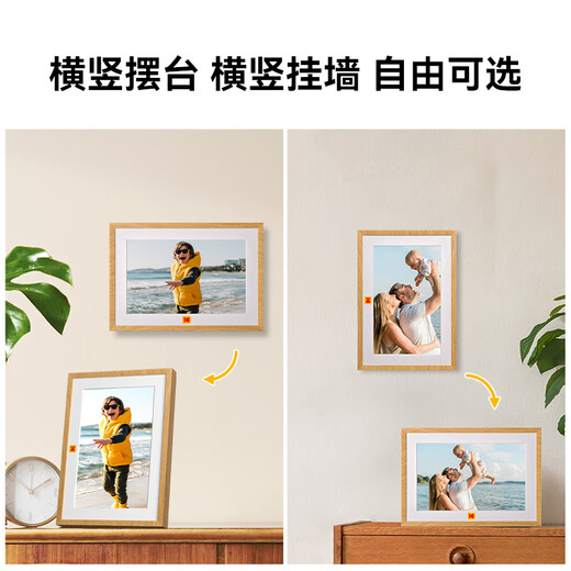 Marco de fotos digital KODAK 1005P Mesa de exhibición de álbum de fotos electrónico de alta definición de 10,1 pulgadas Regalo de boda Reproductor de video fotográfico Recargable Montado en la pared Color de veta de madera