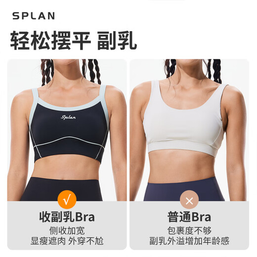 Splan-S ++ Amerikanische Sportunterwäsche Fitness-Tennisweste mit Brustpolster atmungsaktivem Yoga BH Schnelltrocknende äußere Verschleiß Mousse Pulver s