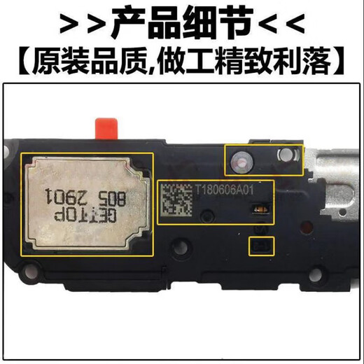 荣耀（HONOR）适用于华为10原装喇叭扬声器手机喇叭总成COL-AL00 AL1 荣耀10喇叭总成无震动器+排线