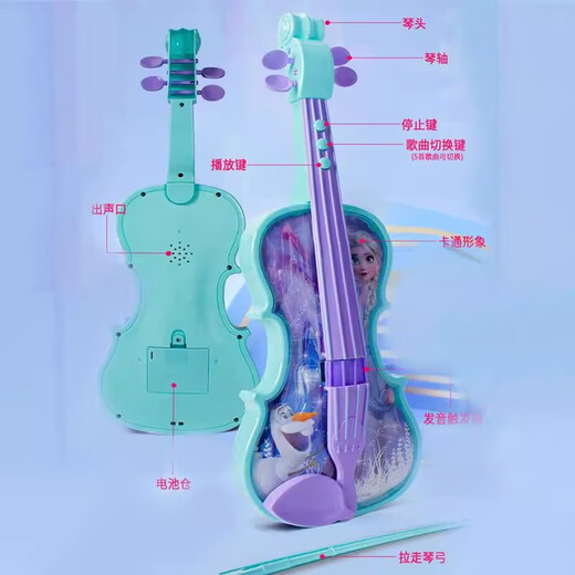 迪士尼（Disney）冰雪奇缘艾莎小提琴3-9岁女孩早教启蒙弹奏乐器玩具生日礼物
