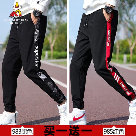 Pantalones de espantapájaros y pantalones de verano temporada de dos pares Versátiles de seda delgado de seda delgada Armario de hombres Sports Sports Sports Sports 983 Negro + 982 Camuflaje de dos piezas 2xl