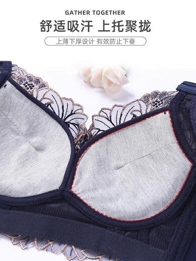 Yu Zhaolins Unterwäsche für Frauen im Sommer, kleine Brüste versammelten flache Brüste, besonders dafür, dass sie groß, flacellos aussehen, keine Stahlringe, sexy Rücken-BH, Nsdyt-687 Milchgrau 75B (AB Cup, dünner Oberer und dicker Boden, ca. 2,5 cm)