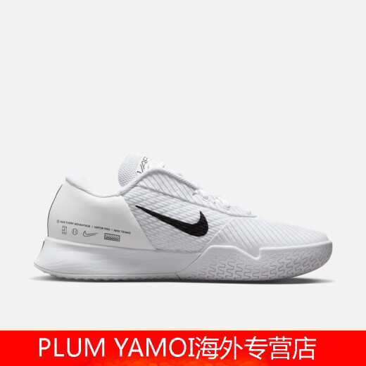 Nike (Nike) Vapor Pro Men's Hard Court Shops Autumn Low Top Barefoot Experience DR6191 101 White/White/Negro 35.5