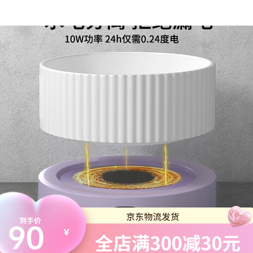 OIMG恒温猫咪饮水机宠物加热水碗酸奶机喝水恒温水碗加热猫碗狗喝水器 大号白色罗马碗+蓝色加热底座(三