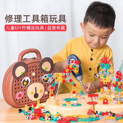 儿童拧螺丝钉玩具男孩力拆卸组装修理4电钻工具箱动手拼装3岁 【卡通太空人】210件+螺丝刀