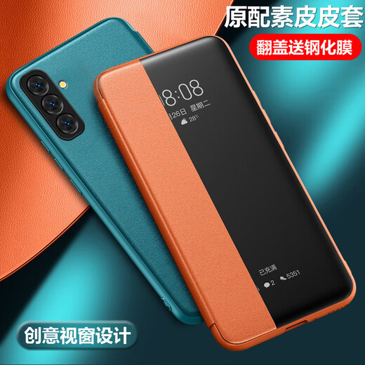 【原装速发】适用三星GalaxyS24+手机壳皮套翻盖式智能视窗真素真 [静夜黑]高档素皮套+ 三星Galaxy S24+