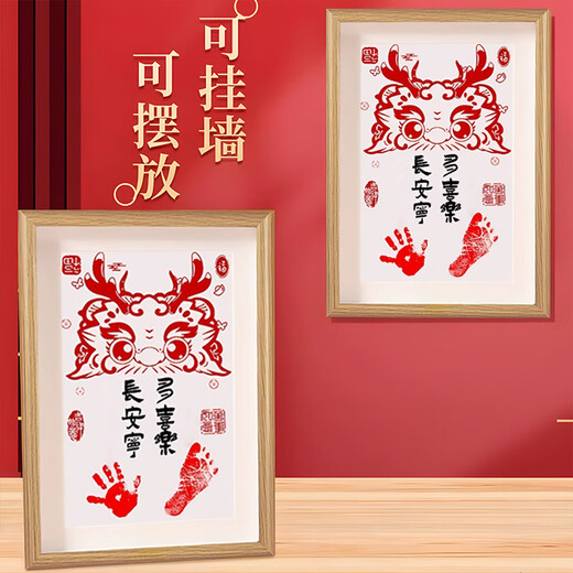 多美忆一周岁生日布置抓周道具全套手足印相框婴儿宝宝周岁纪念抓周礼