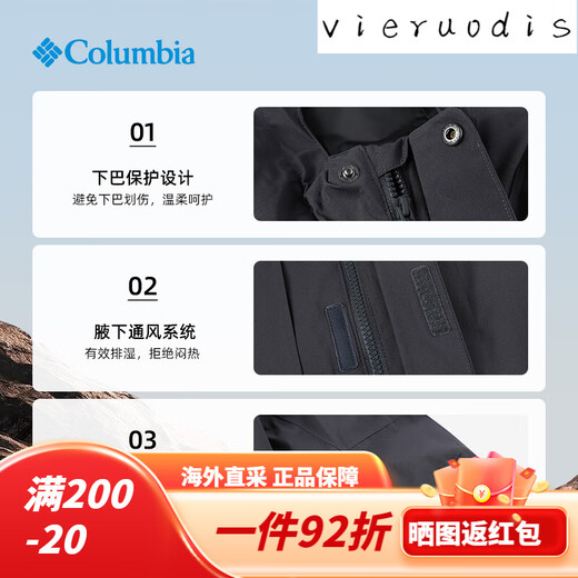 Columbia Columbia Columbia Outdoor 25 Frühlings- und Sommer Neue Herren -Schock -Kleidung Wanderjacke XE4839 0 012 S (170/92A)
