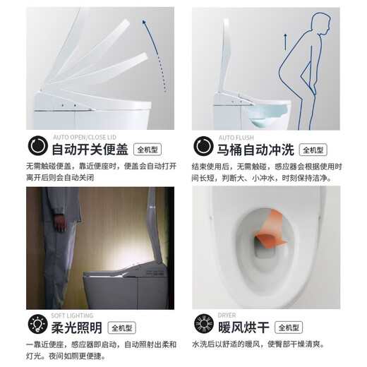 智能一体马桶CES9788/9898/9878/7H310即热自动感应除菌座便 CES9878空气焕新除菌轻奢圆润款 305mm