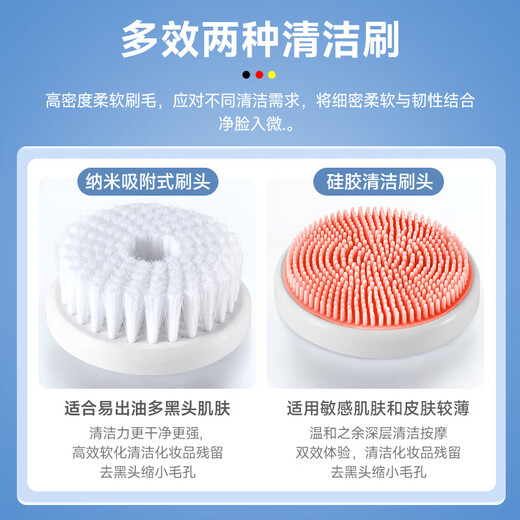 GERLLO electric facial cleanser ultrasonic female face wash artifact pore cleaning facial beauty soft hair household white