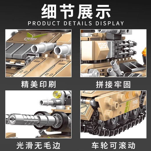 LEGO (LEGO) Tank chino Modelo militar Modelo de rastreador Vehículo blindado Armado bloques de construcción para niños 1 de junio Tanque Emperador de regalo (8 modelos establecidos) 1048 partículas