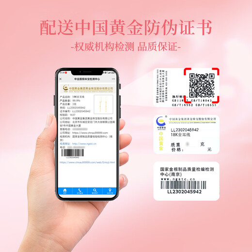 Chinese Gold Star Tassel Gold Earrings for Women 18K Gold Earrings Fashion Birthday Gift for Girlfriend and Wife Birthday 18k Gold Star Tassel Earrings/Jingsuda