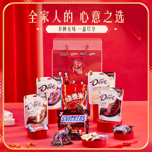 德芙盒盒美美巧克力礼包12袋1391g士力架m豆品牌礼盒送礼生日礼物 盒盒美美12袋1391g.