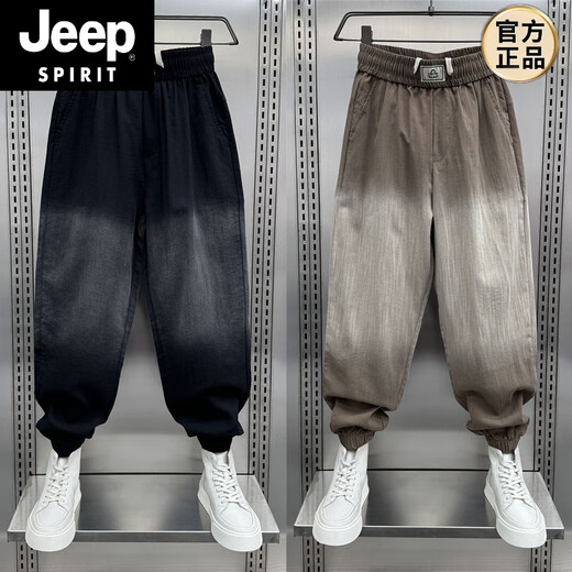 Jeep Spirit Großgröße 2-300jin [Jin ist gleich 0,5 kg] Dünne Leinen lässige Casual Neun-Punkte-Hose für Männer lose Füße Gradientenfarbe Hübsche Harem Hose Sommer Schwarz 3xl 150-190