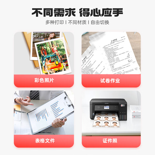 Wei Qi T672 Чернили подходят для Epson L360 Ink L310 L313 L485 L385 L383 L1300 Чернильный принтер