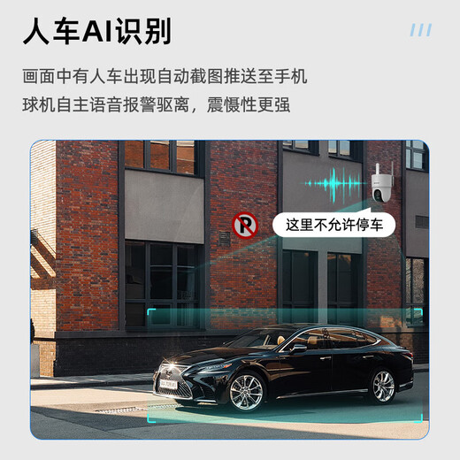 Hikvision Camera 4G Lifetime Traffic gratuit Haute définition Machine de balle de vision nocturne en couleur Outdoor Home Phone Mobile Phone Mobile Remote moniteur à 360 degrés [Envoyer un trafic 4G gratuit pour la vie] 5 millions de caméras ultra-définition (commandez une carte mémoire 32G)