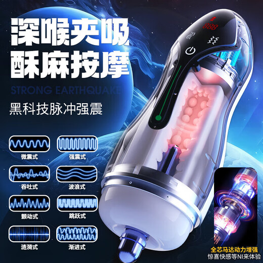 Tasse d'avion UTOO GIRL, produits pour adultes masculins entièrement automatiques, chauffage, succion et déglutition, couette à usage personnel pour hommes, imitation poils pubiens, pompe à air haut de gamme, clip d'avion, extracteur de sperme du bas du corps de type papillon de femme mature du Saint Graal, tasse sacrée des Fidji, clip d'avion pour hommes, fille de chat jetable, fille de pot coloré, jouet de décompression et de ventilation