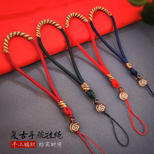 贝意品手机挂绳古风短款手机链u盘挂件女男手工编织指环扣钥匙链防丢挂饰手机绳子挂手腕款手机挂件